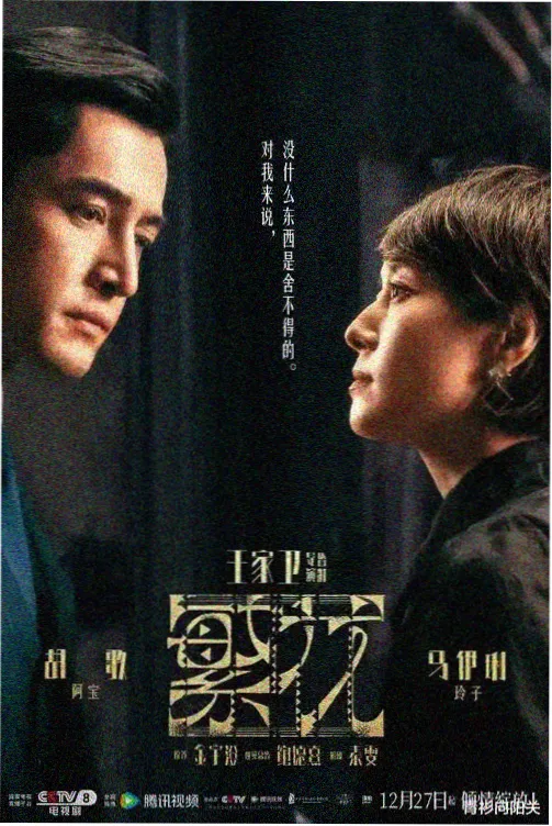 重启人生