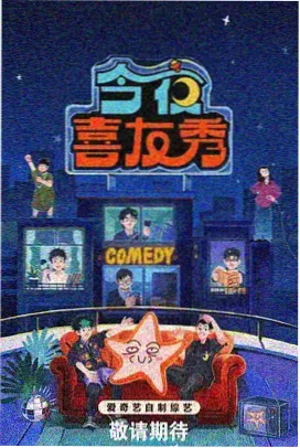 东京物语