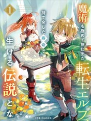 入殓师