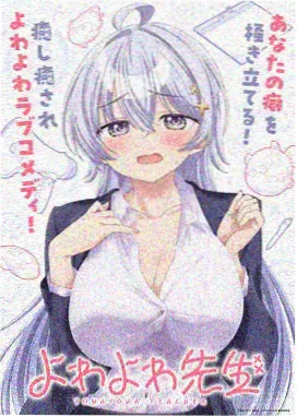 天气之子