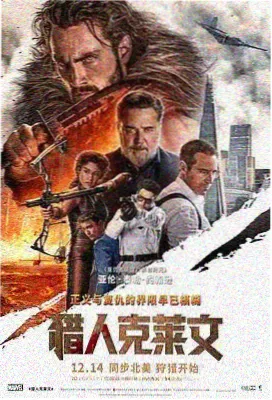 记忆之夜电影海报